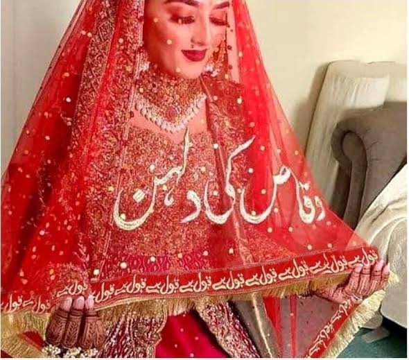Customized qabool hai Nikah Dupatta with personalized name
