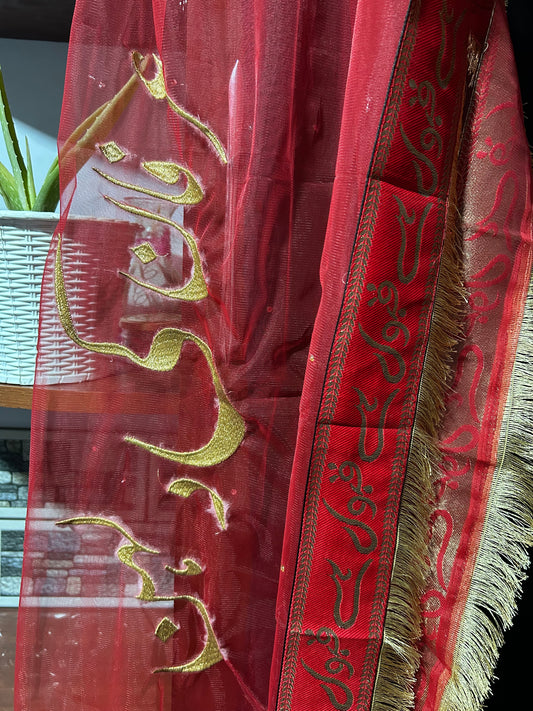 Customized qabool hai Nikah Dupatta with personalized name